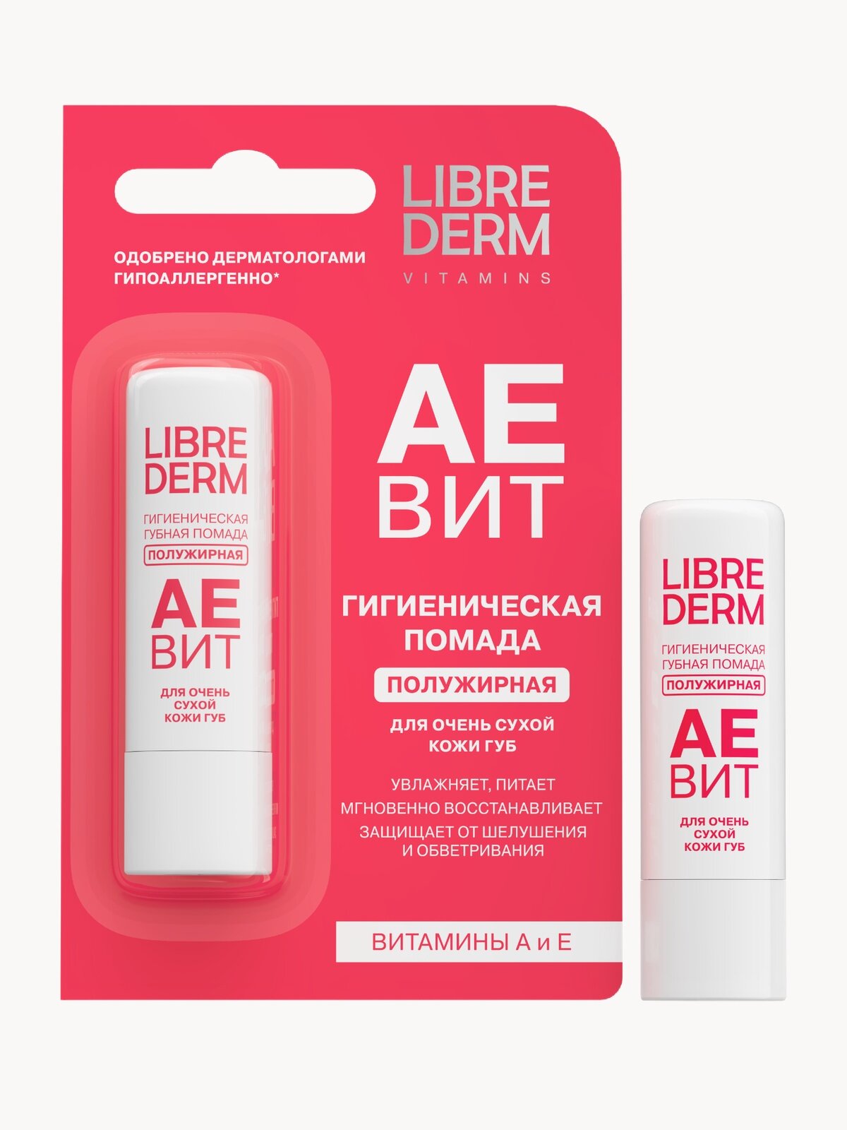 LIBREDERM Увлажняющая гигиеническая помада для губ AEBИT полужирная, защищает от шелушения и обветривания 4 г