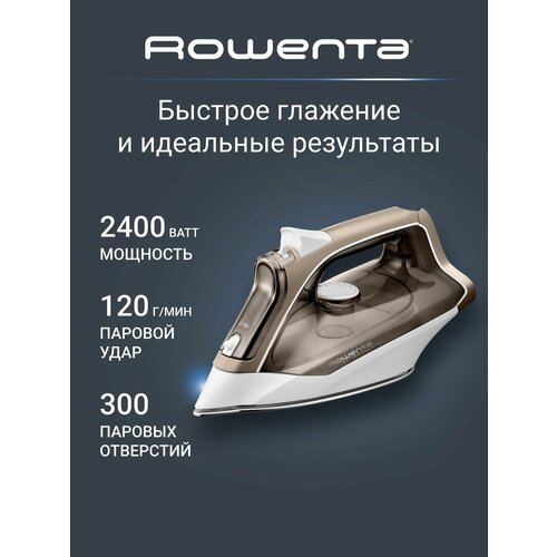 Дорожный утюг Rowenta DA1511, сиреневый/белый