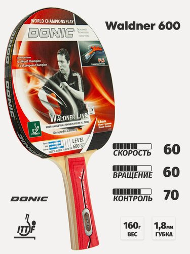 Изображение товара Ракетка для настольного тенниса Donic-Schildkrot Waldner 600 PLS 1,8 mm