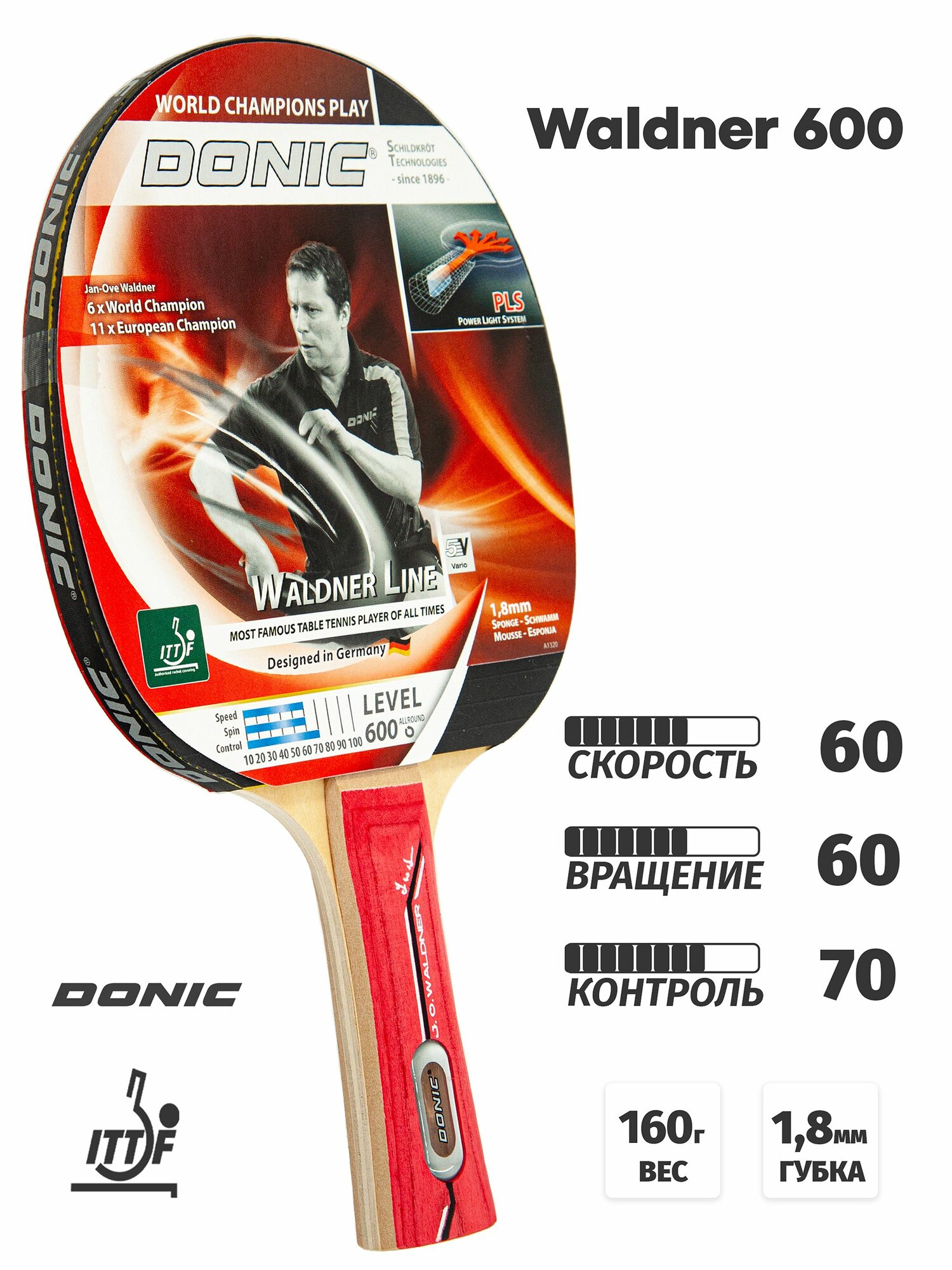 Ракетка для настольного тенниса Donic-Schildkrot Waldner 600 PLS 1,8 mm