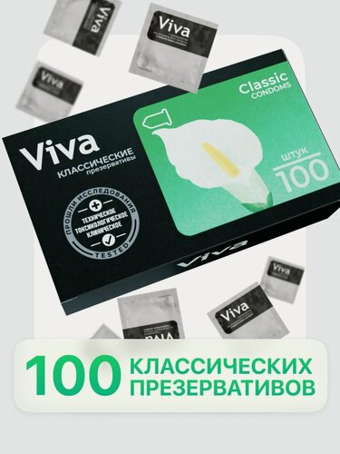 Изображение товара Презервативы классические 100 штук VIVA