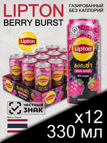 Изображение товара Lipton Berry Burst Zero Sugar, 0.325 л, 12 шт, slim-банка (газированный холодный чай Липтон Ягоды, без сахара, Таиланд)