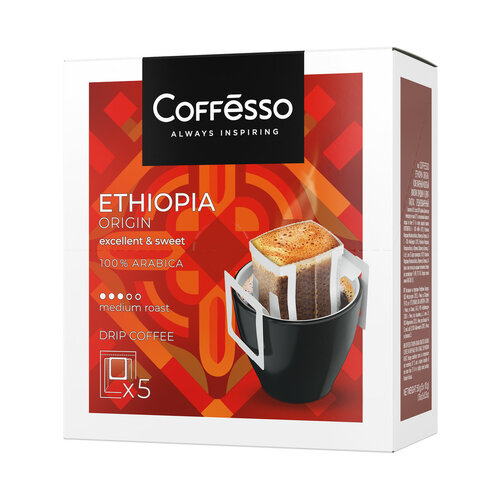   Coffesso Ethiopia Origin  -, 5 