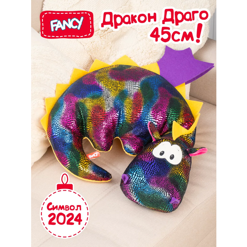 фото Мягкая игрушка дракон драго, 45 см, разноцветный fancy