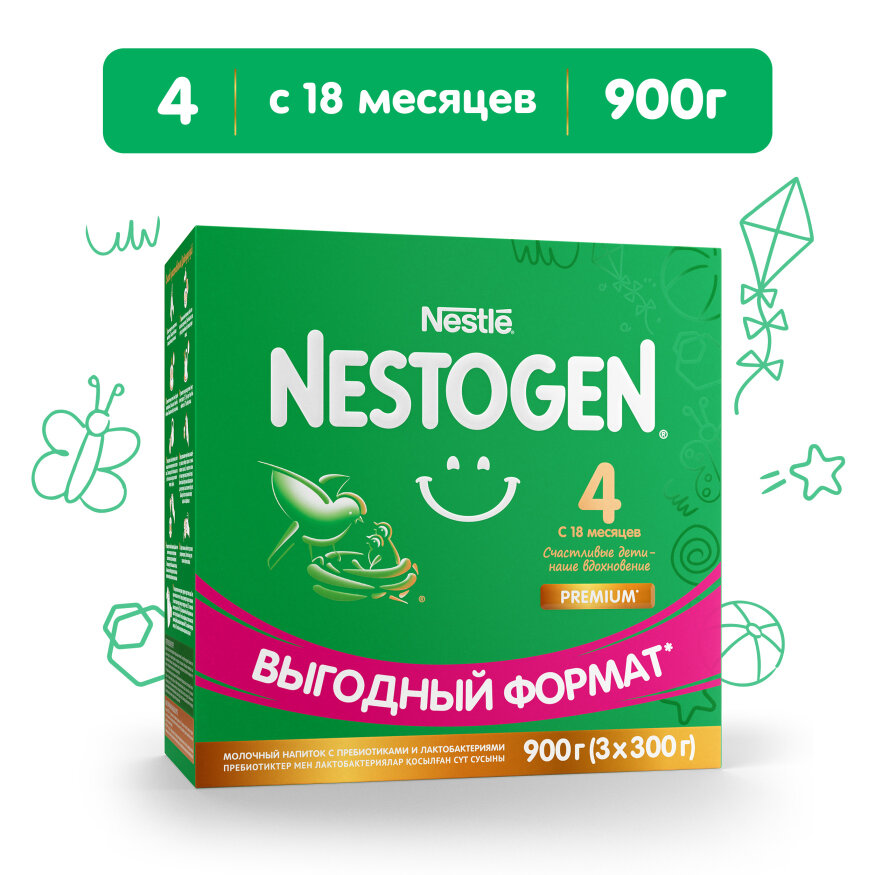 Смесь Nestogen (Nestlé) 4 для регулярного мягкого стула, с 18 месяцев, 900 г