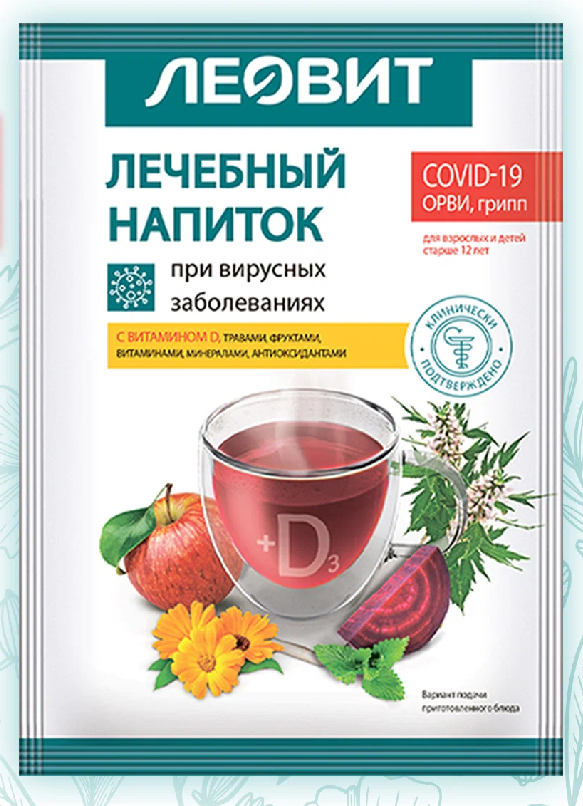 Напиток при вирусных заболеваниях с витамином D от леовит, 6 штук по 18 грамм