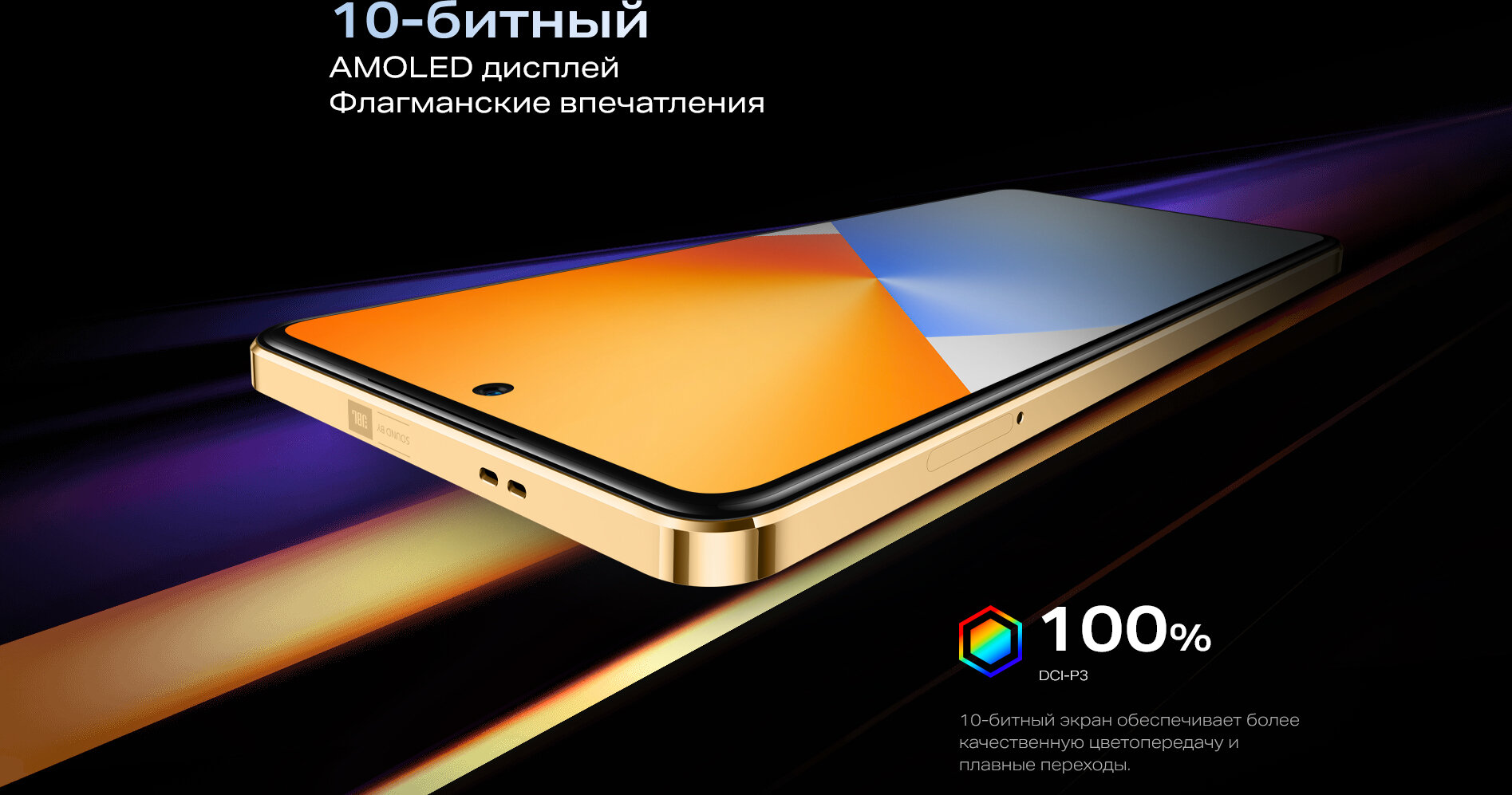 Смартфон Infinix - фото №16