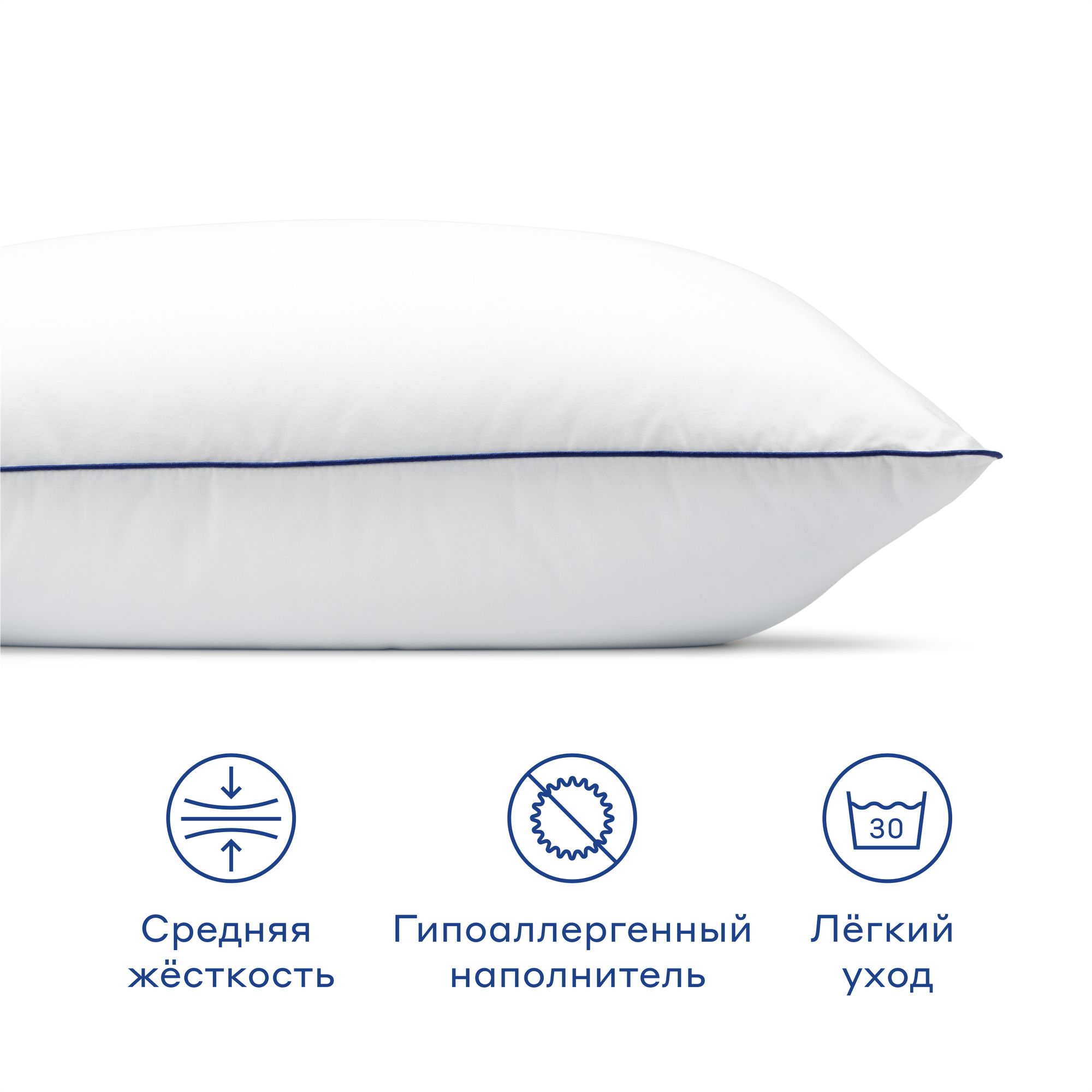 Подушка для сна Pragma Somol, 50х70 см