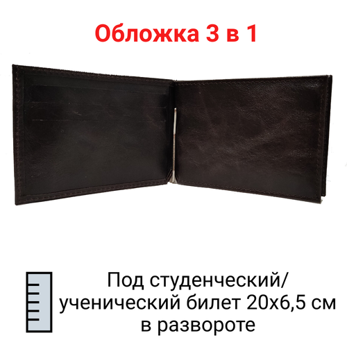 , фактура матовая, темно-коричневый