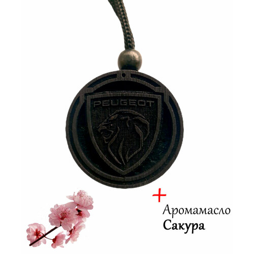 Ароматизатор (вонючка, пахучка в авто) в машину (освежитель воздуха в автомобиль), диск черное дерево Peugeot, аромат №55 Сакура