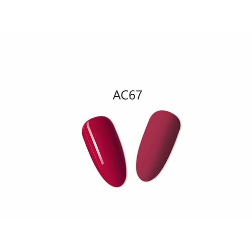 Гель-лак для ногтей Beautilux профессиональный цвет AC67, 10 мл