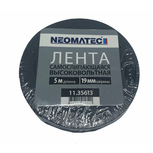 фото Самовулканизирующийся изолента 19 мм х 5 м neomatec 11.35613