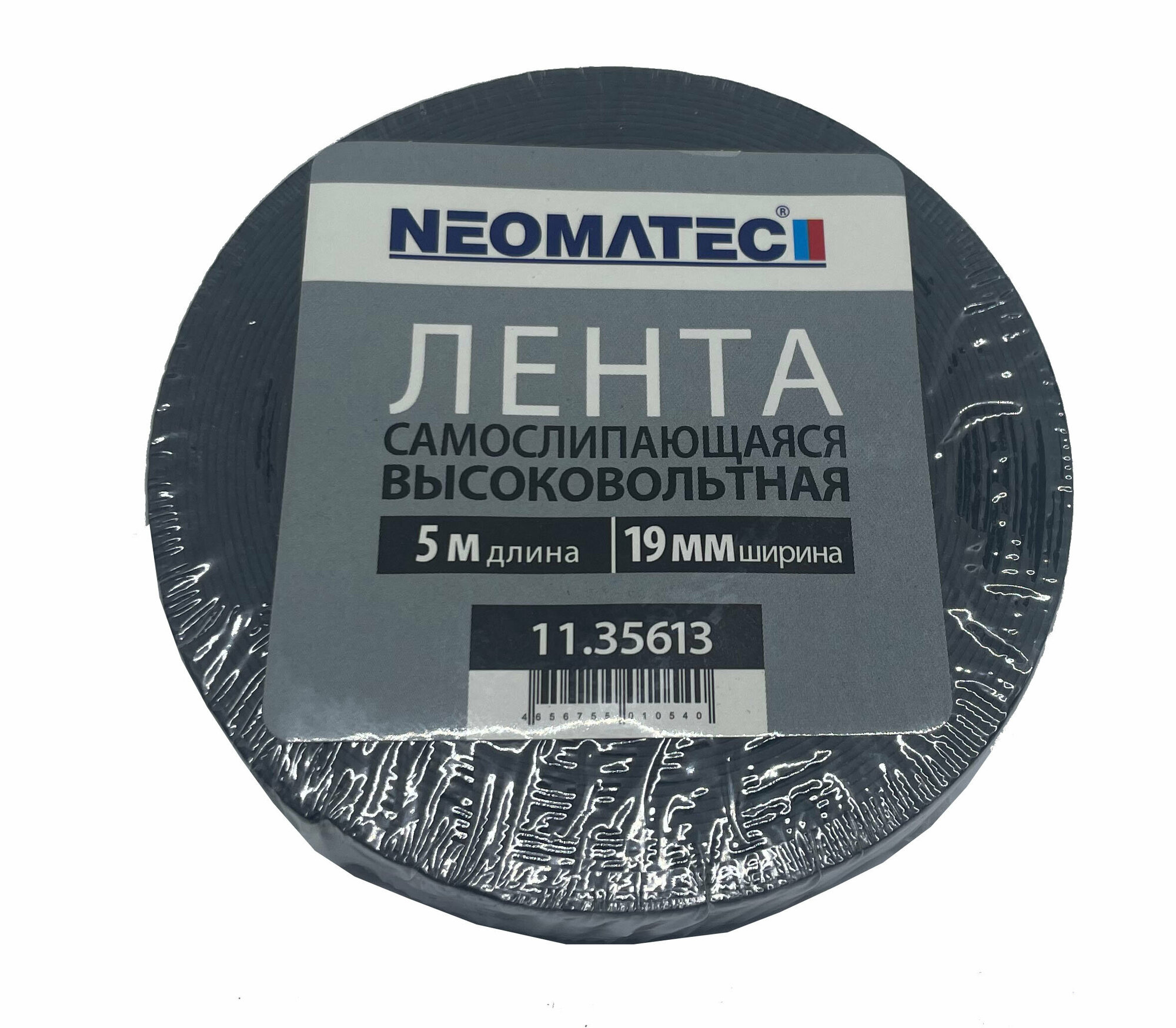 Самовулканизирующийся изолента 19 мм х 5 м Neomatec 11.35613