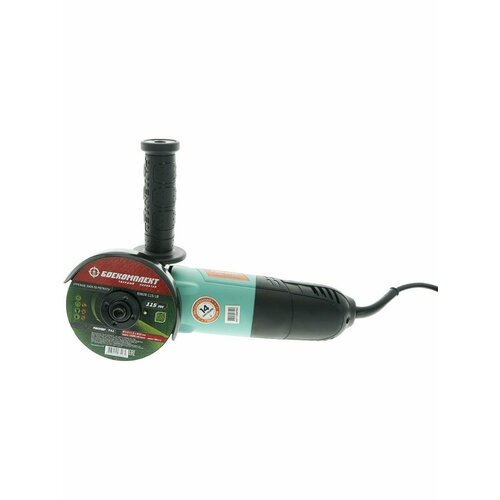 Машина углошлифовальная AG9011 477400₽