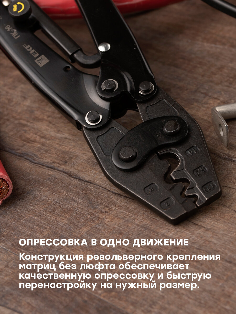 Пресс механический EKF Master ПК-16 (pk-16-mas) — фото 15