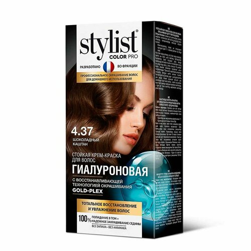 Стойкая крем-краска Stylist Color Pro 4.2 Шоколадный каштан, 115мл