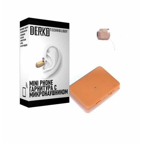 Комплект Мини Телефон Бокс с микронаушником Pico 4 мм 2210000₽