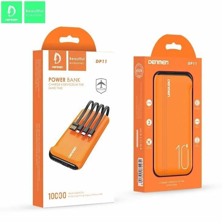 Внешний аккумулятор Denmen DP11 10000 mAh, черный