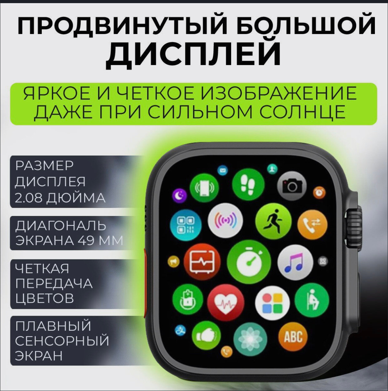 Смарт часы X8 Plus Ultra — фото 6