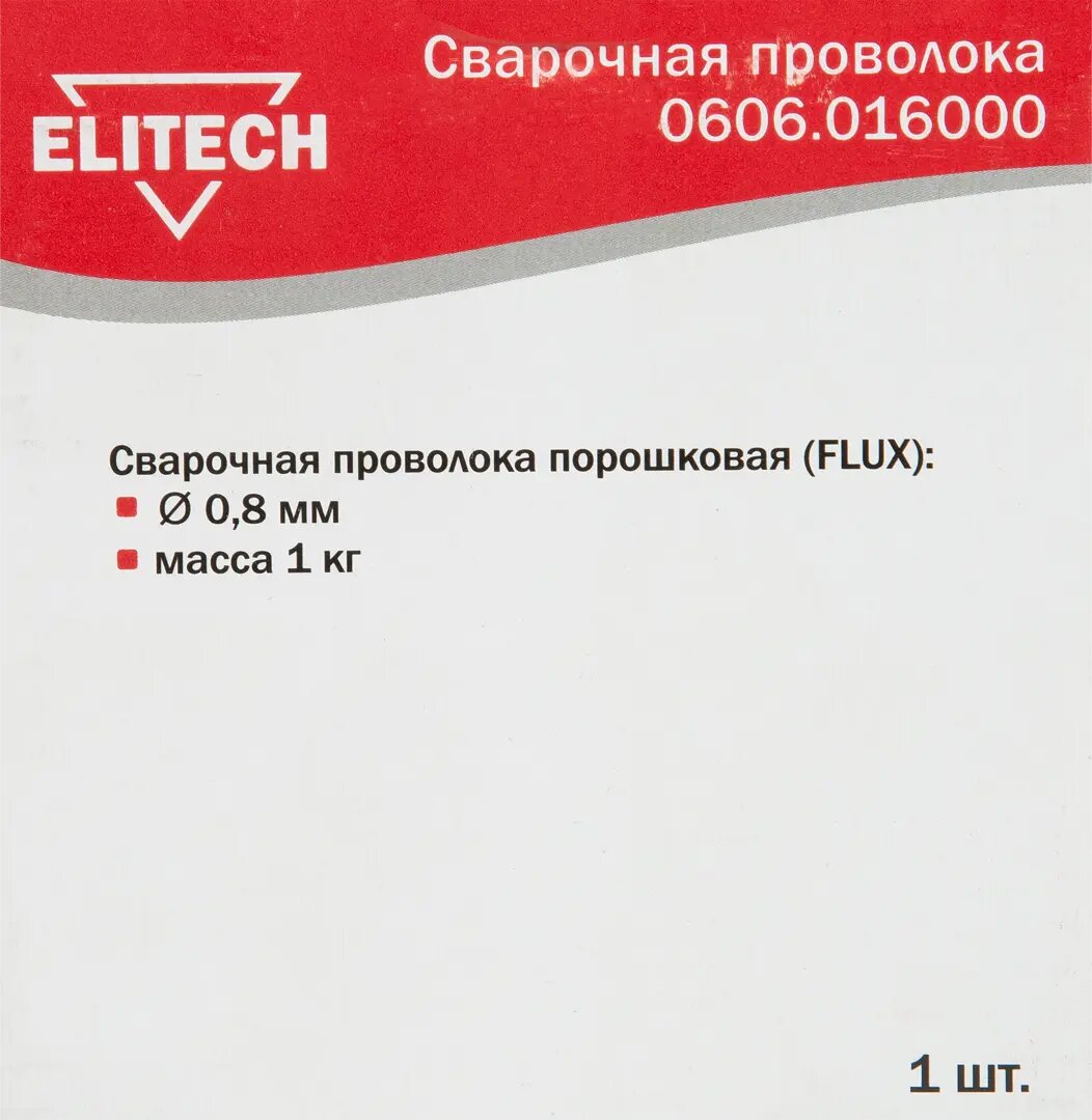 Elitech Проволока сварочная 0606018900 Elitech (порошковая) 08 50 кг
