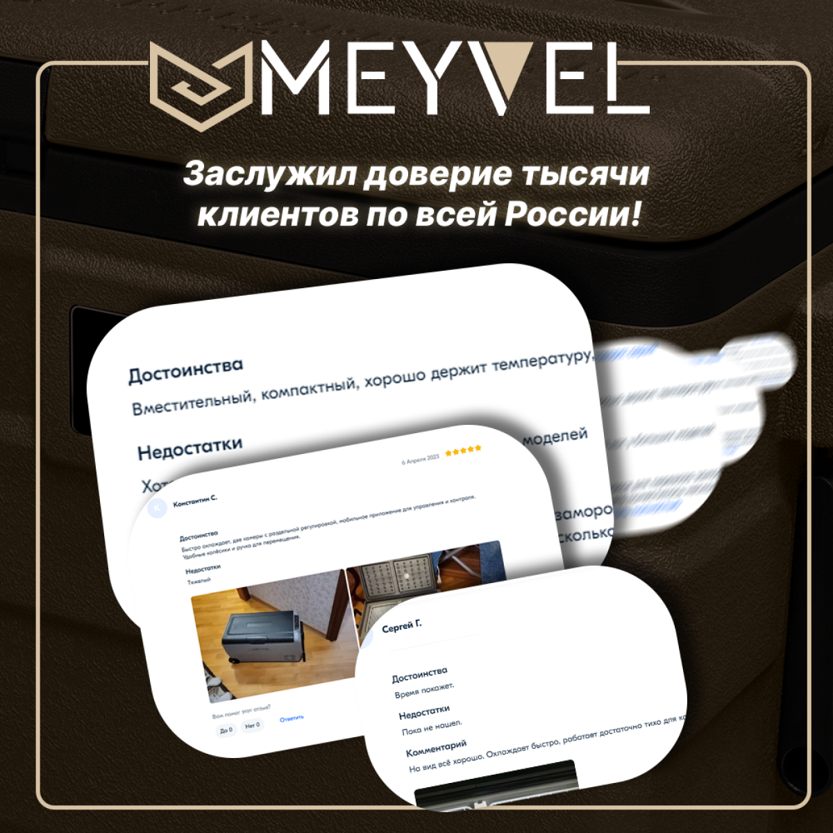 Автохолодильник Meyvel AF-U75-travel