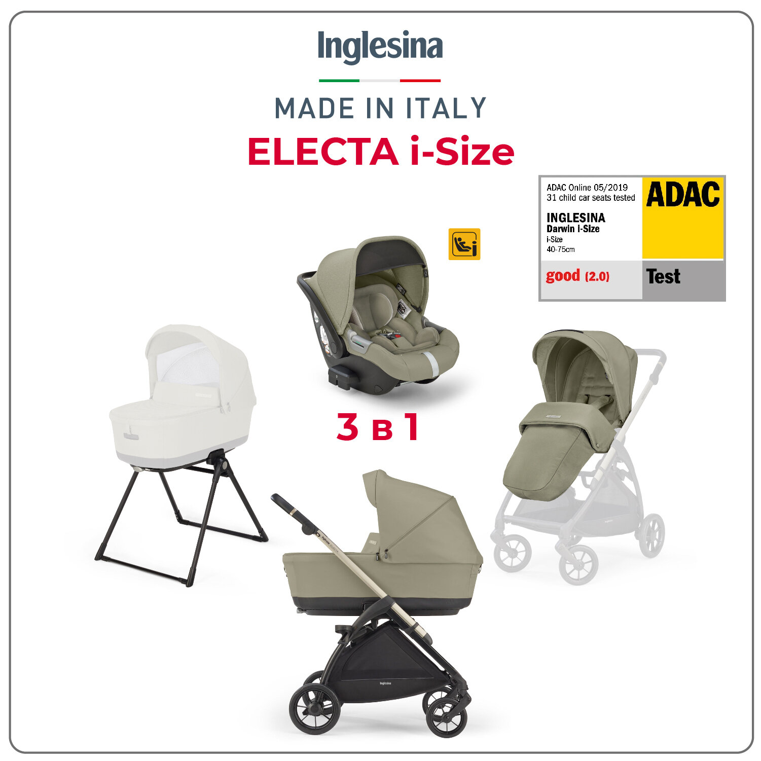 Коляска 3 в 1 i-Size Inglesina Electa с подставкой под люльку Standup, Nolita Beige