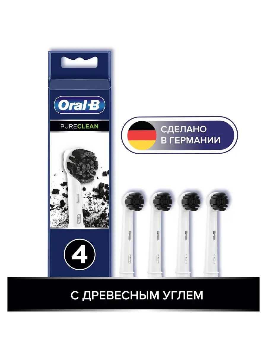 ORAL-B Насадка для зубной щетки PURECLEAN 4210201365334 ORAL-B