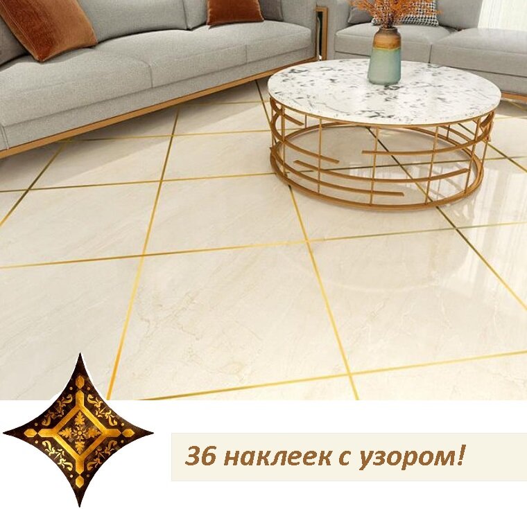 Самоклеящиеся декоративные наклейки с узором на плитку. Обои/пленка цветная самоклеящаяся декоративная, 36 шт. Тип рисунка - "0010".