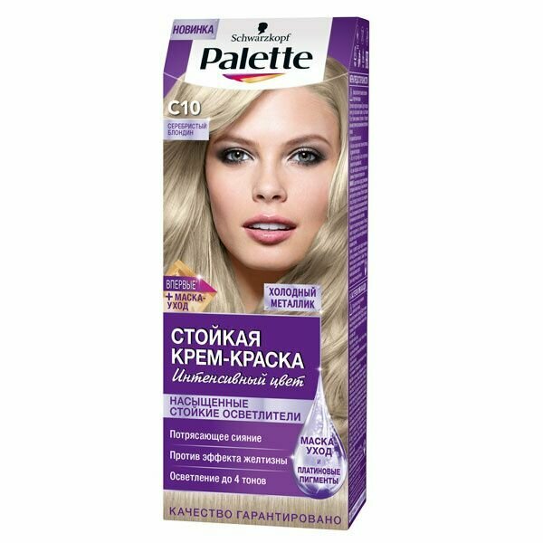 фото Крем-краска для волос Palette Стойкая, тон C10, Серебристый блондин