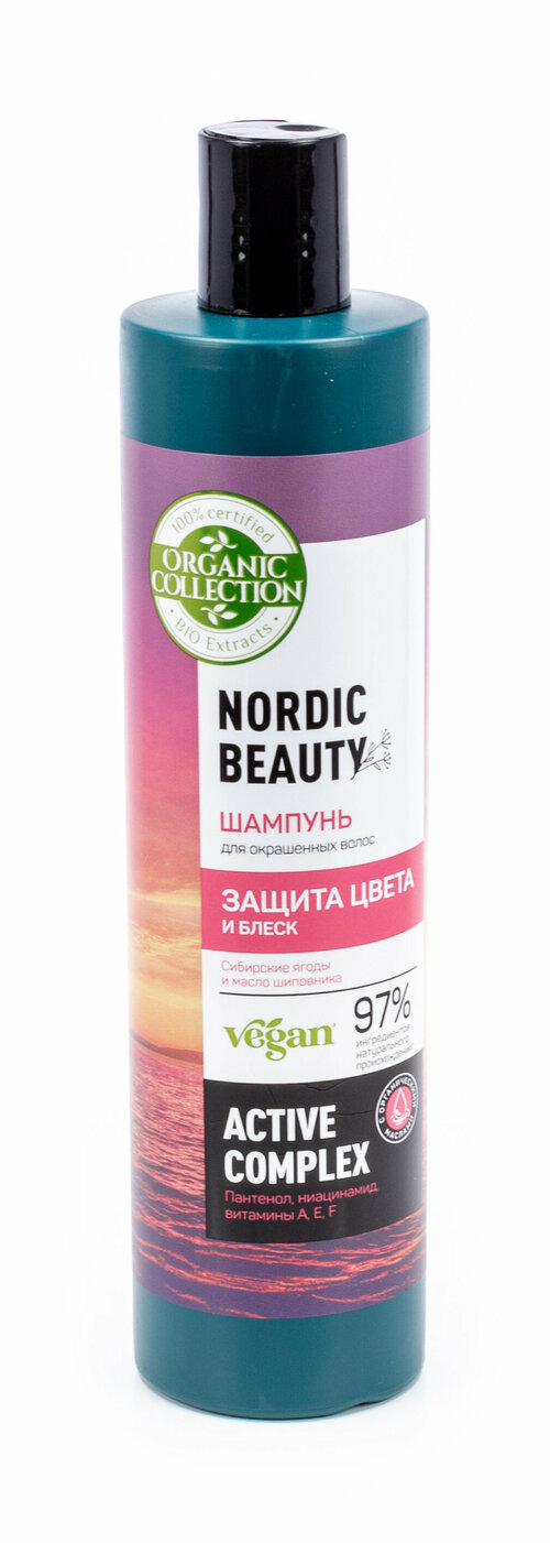 Органик коллекшн Шампунь для волос женский Nordic Beauty для окрашенных волос защита цвета и блеск сибирские ягоды и масло шиповника 400мл