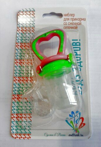 Амт-трейд будь здоров! Ниблер для прикорма со сменной сеточкой