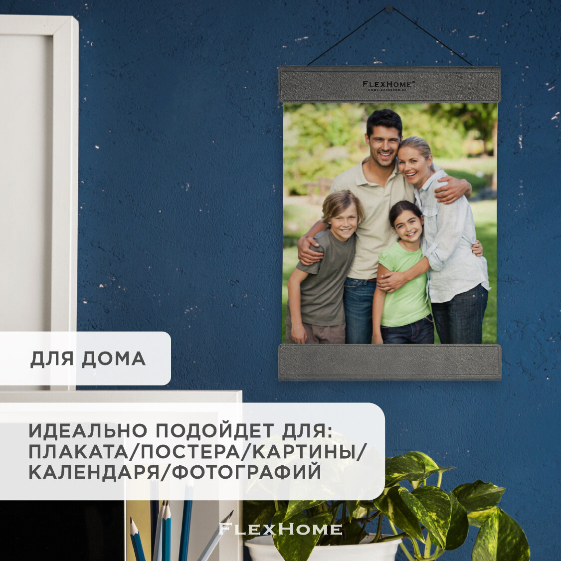 Фоторамка магнитная FlexHome настенная формат А4, цвет светло-серый — фото 1