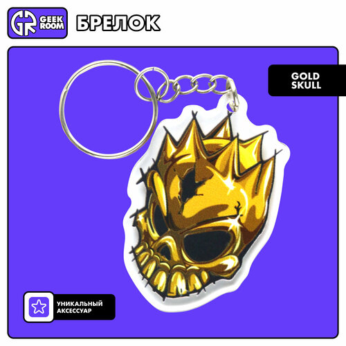 Бирка для ключей