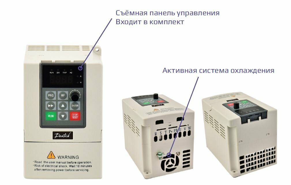 Частотный преобразователь Dastech D12-S2-0R7 0.75 кВт 220В / Панель управления в комплекте — фото 10
