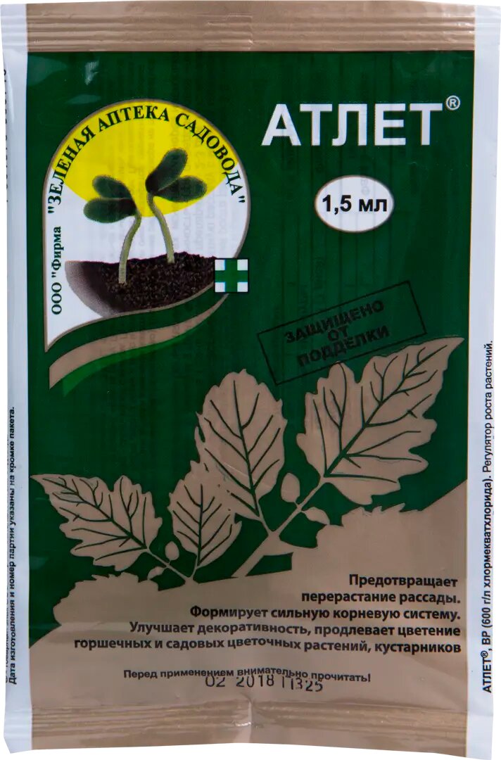 Регулятор роста «Атлет» 1.5 мл