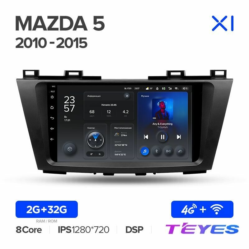 Магнитола Mazda 5 CW 2010-2015 Teyes X1 4G 2/32GB, штатная магнитола, 8-ми ядерный процессор, IPS экран, DSP, 4G, Wi-Fi, 2 DIN