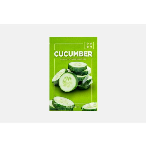 Маска на тканевой основе для лица с экстрактом огурца natural cucumber mask sheet