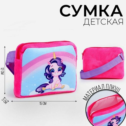 фото Сумка milo toys, мультиколор