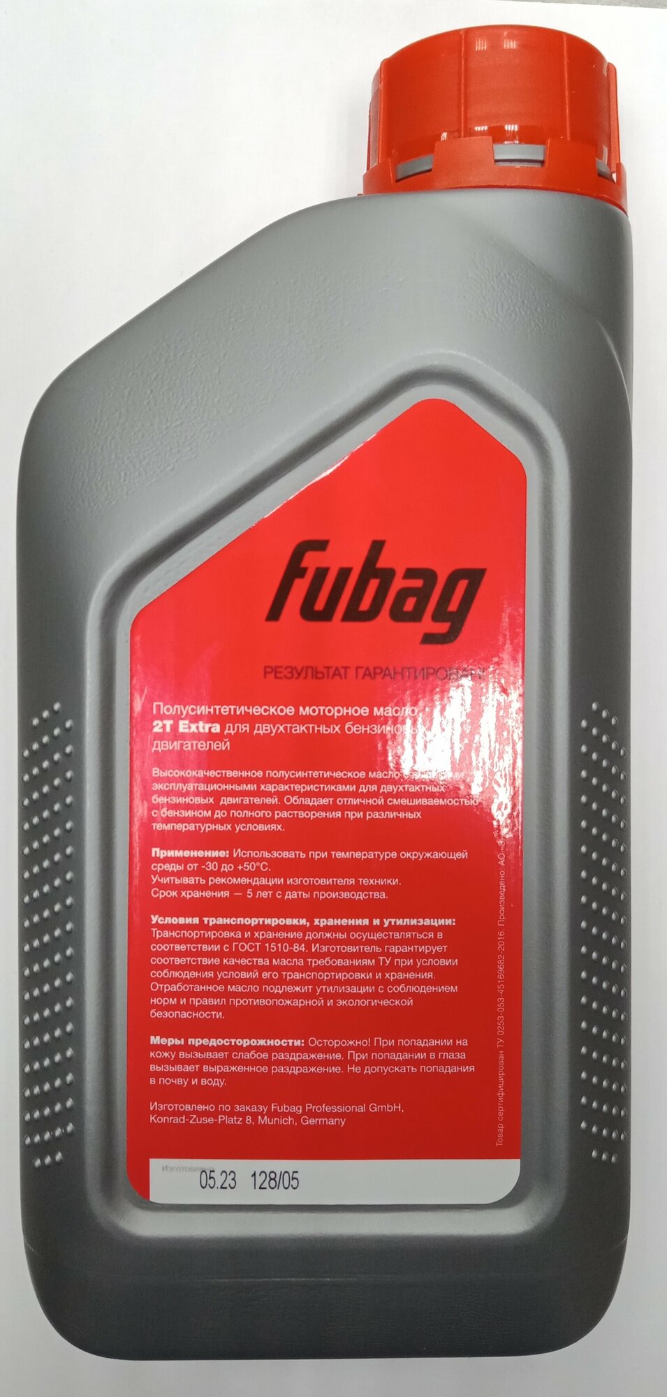 Масло полусинтетическое Fubag 2Т Extra, 2-х тактное, 1 л