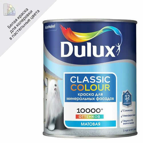 Краска фасадная Dulux Classic Colour цвет прозрачный матовая база BW 1 л краска акриловая dulux classic colour фасадная влагостойкая матовая бесцветный 6 1 кг