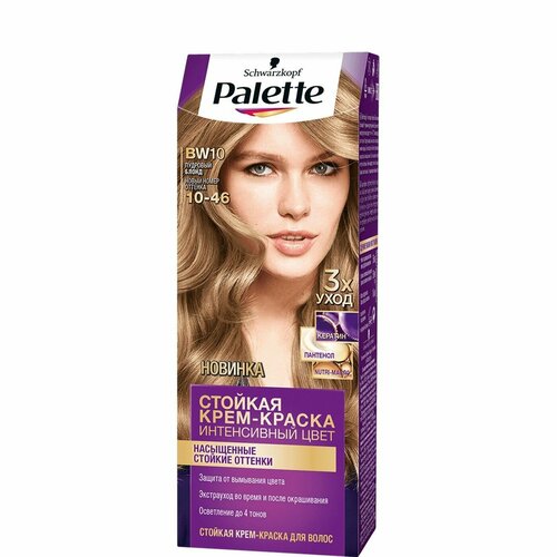 Краска для волос Palette, оттенок: BW10 (10-46) пудровый блонд