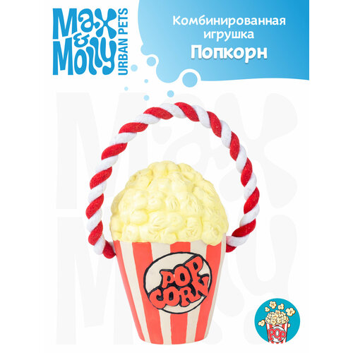 Игрушка для собак Попкорн Max&Molly