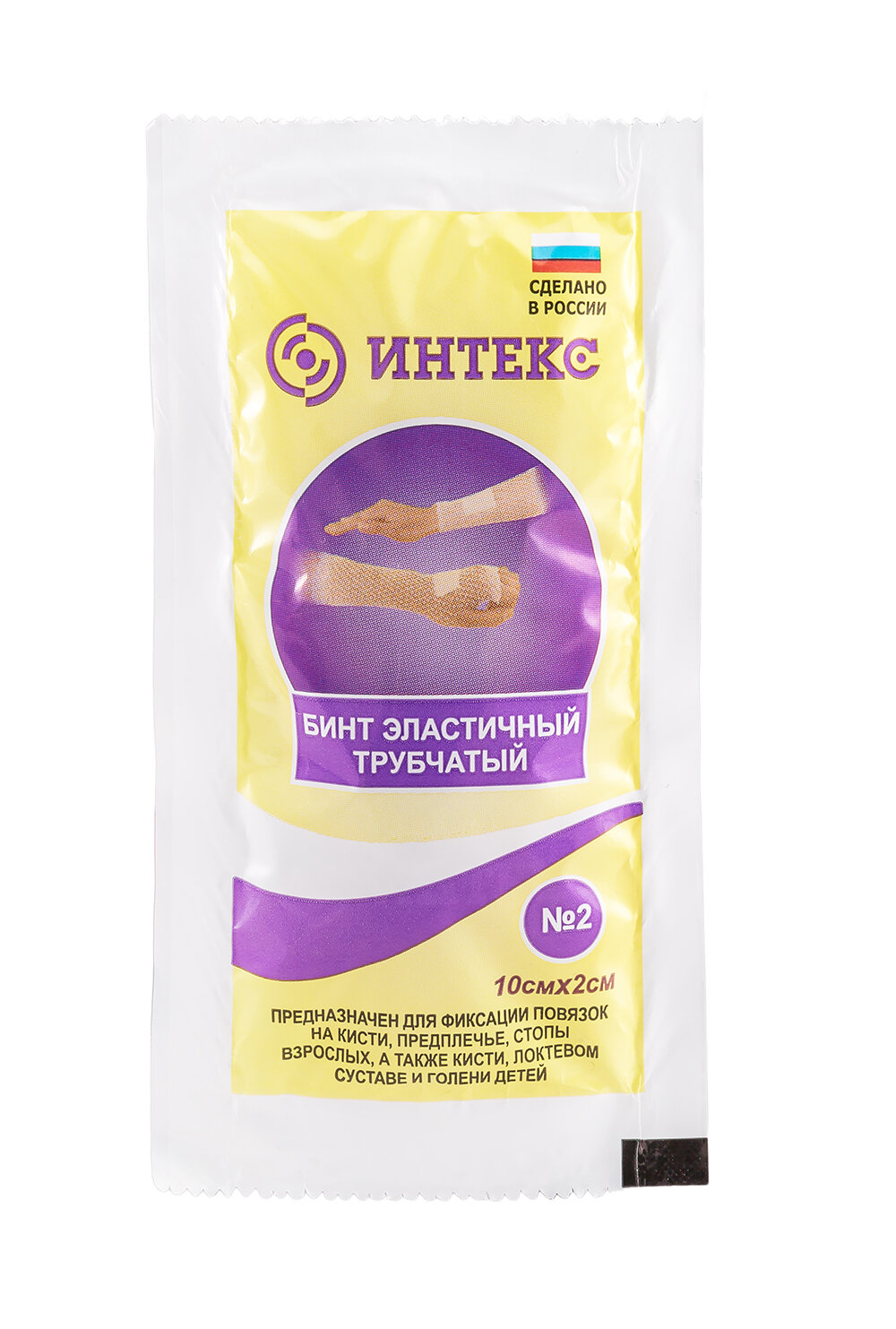 Бинт Интекс эластичный трубчатый р 2