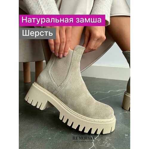 фото Ботинки челси reversal, размер 40, бежевый