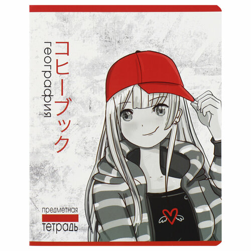 Полотняный завод Тетрадь предметная, География, 48 листов , клетка 