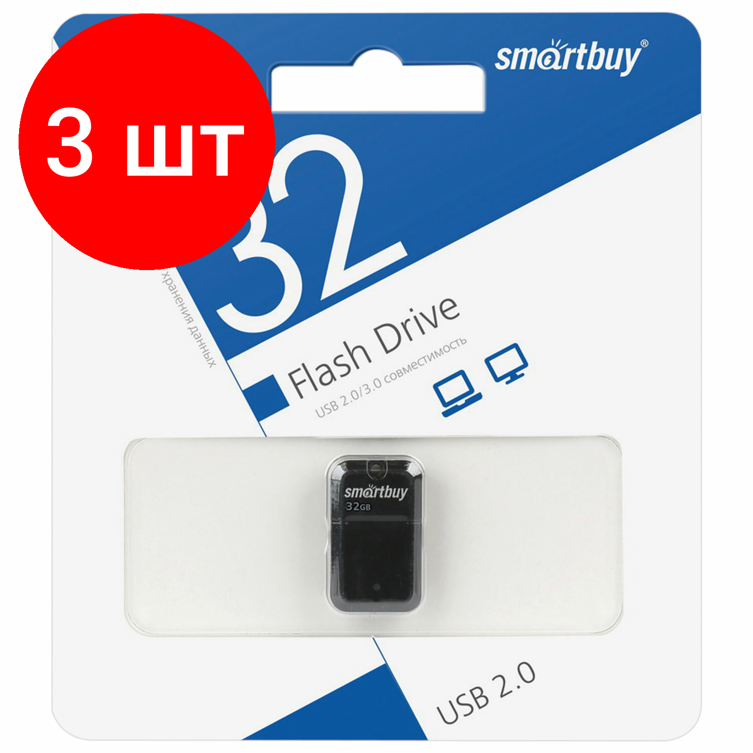 Комплект 3 шт, Флеш-диск 32 GB, SMARTBUY Art, USB 2.0, черный, SB32GBAK