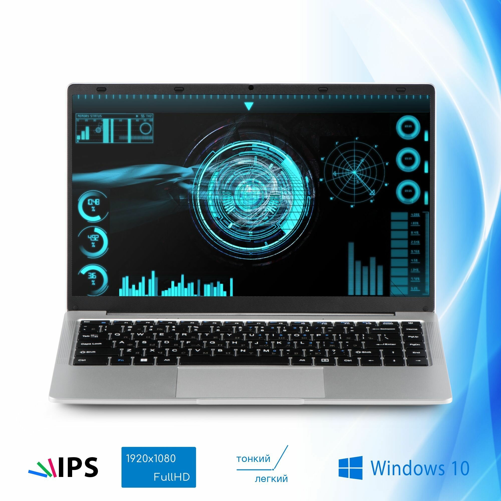 Ноутбук Azerty AZ-1404 (14" IPS 1920x1080, Intel J4105 4x1.5GHz, 6Gb DDR4, 128Gb SSD)