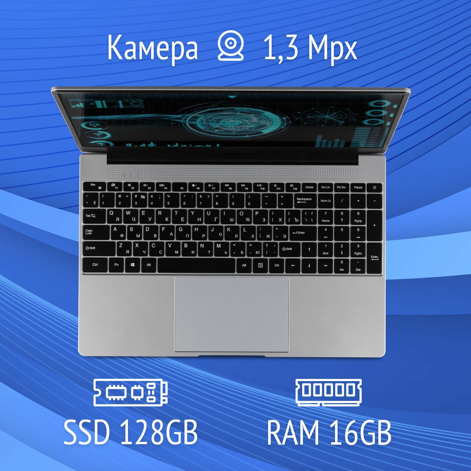 Ноутбук Azerty RB-1551 (15.6" IPS 1920x1080, Intel N5095 4x2.0GHz, 16Gb DDR4, 128Gb SSD) — фото 3