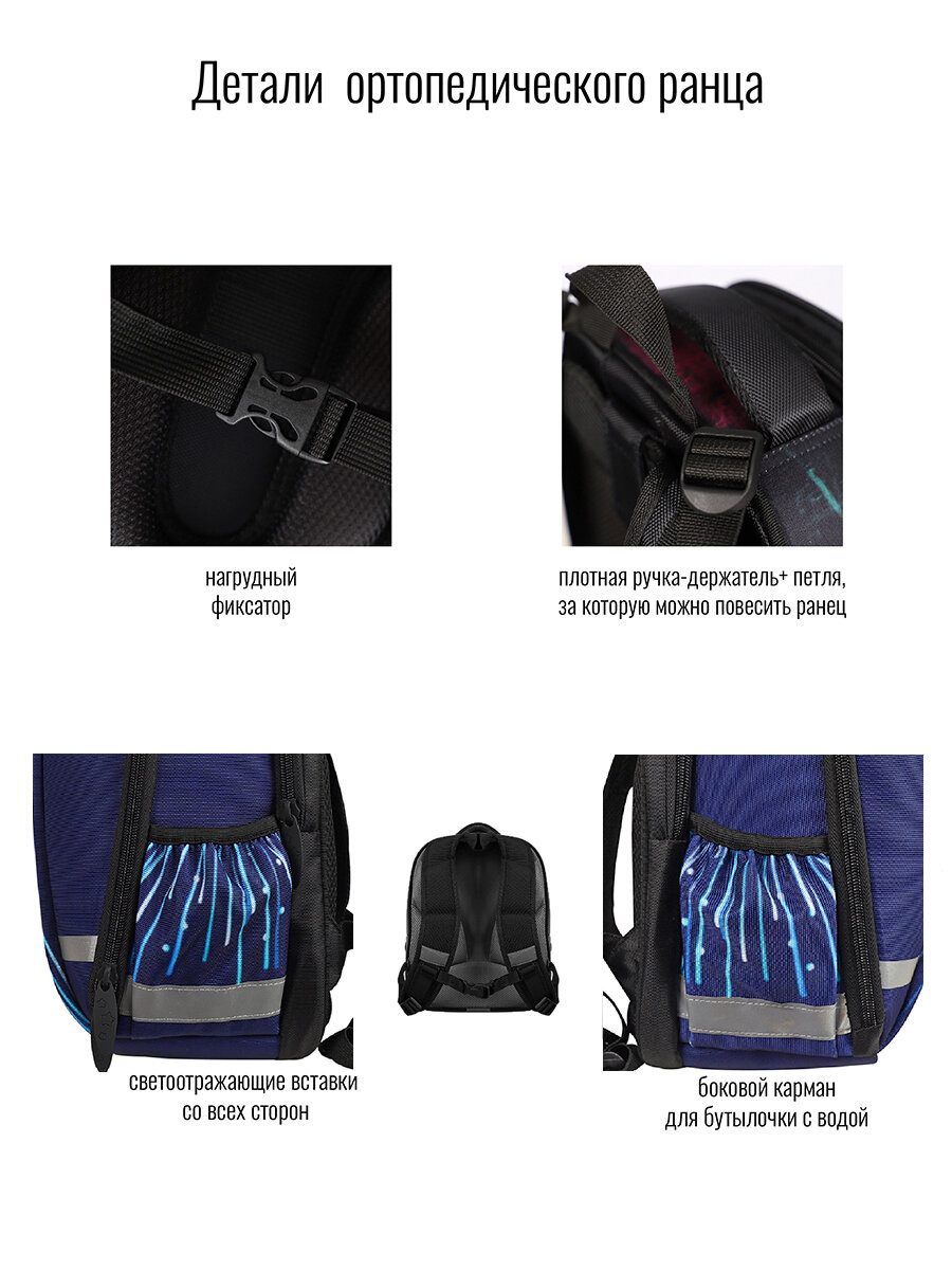 Ранец BagRio LR109/22 - фото №9