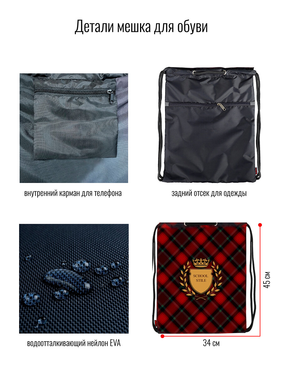 Мешок BagRio NP99/20-Sm - фото №8